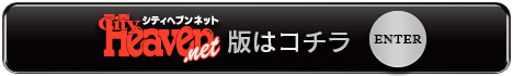 多恋人倶楽部